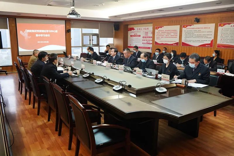 西安庄闲和游戏集团党委巡听旁听陕鼓集团党委理论进建中心组进建