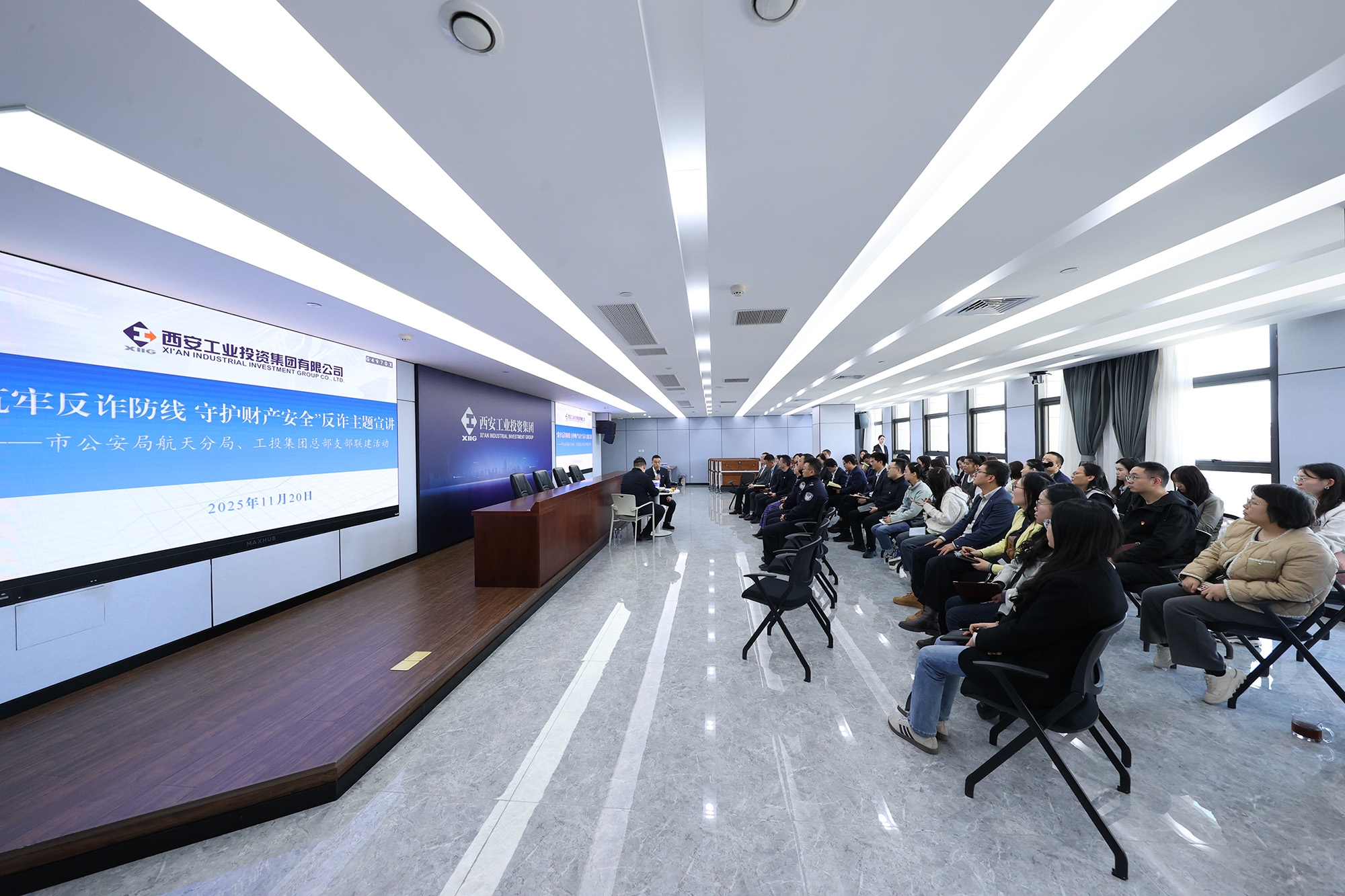 西安市公安局航资质局与庄闲和游戏集团总部发展支部联建活动