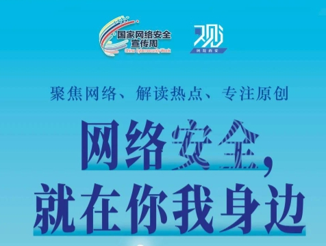 进建语︱让互联网更好造福国度和人民