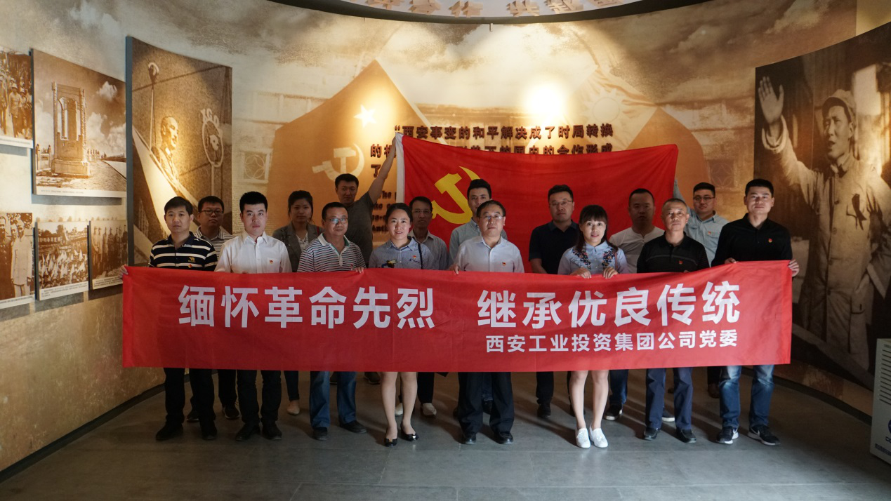 集团党委组织机关党员干部发展“庄闲和游戏节日·清明”主题实际活动